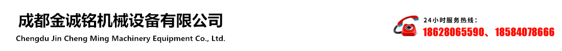 鎴愰兘(shi)閲(yue)戣(kui)瘹(diao)閾�満姉(zi)拌(ban)�澶(chan)囨(pian)湁(chi)闄愬(su)叕鍙� 